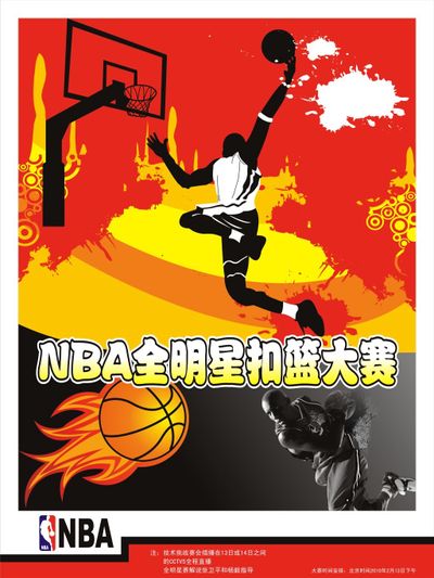 的综合