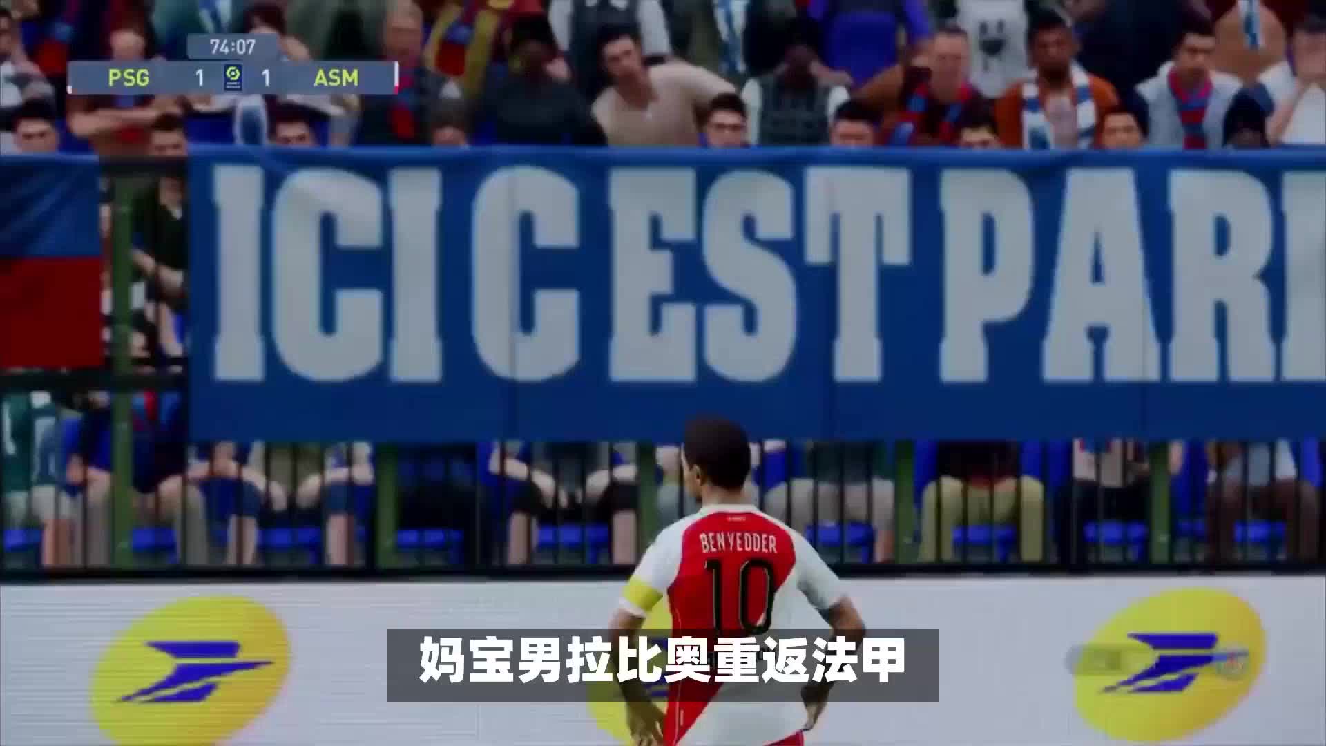 在转会市场